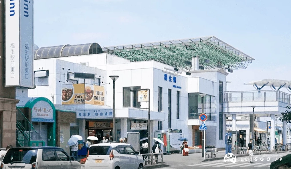 福生車站外觀與道路
